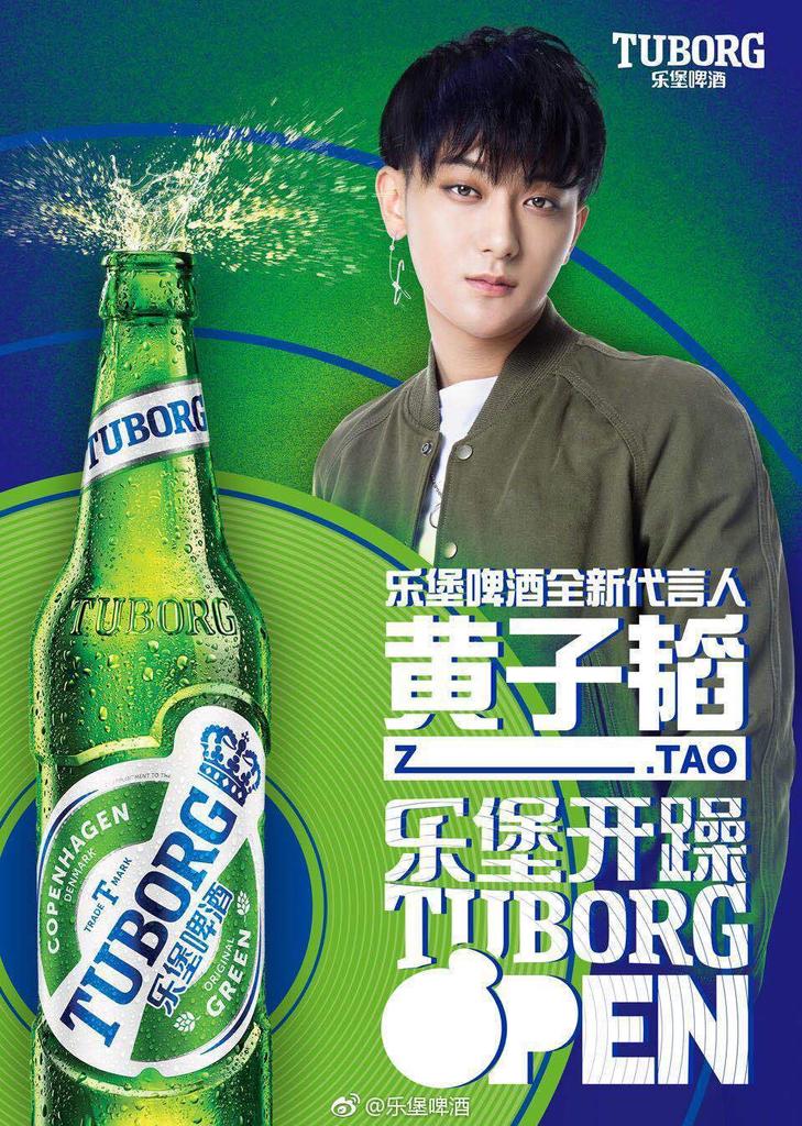 AHailang's tweet photo. 180612|| تاو اصبح الوجه الجديد ل tuporg beer 💙💙
#zitao https://t.co/TD4NWJgzdJ