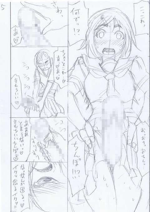 異世界転生ふたなり漫画 その2 