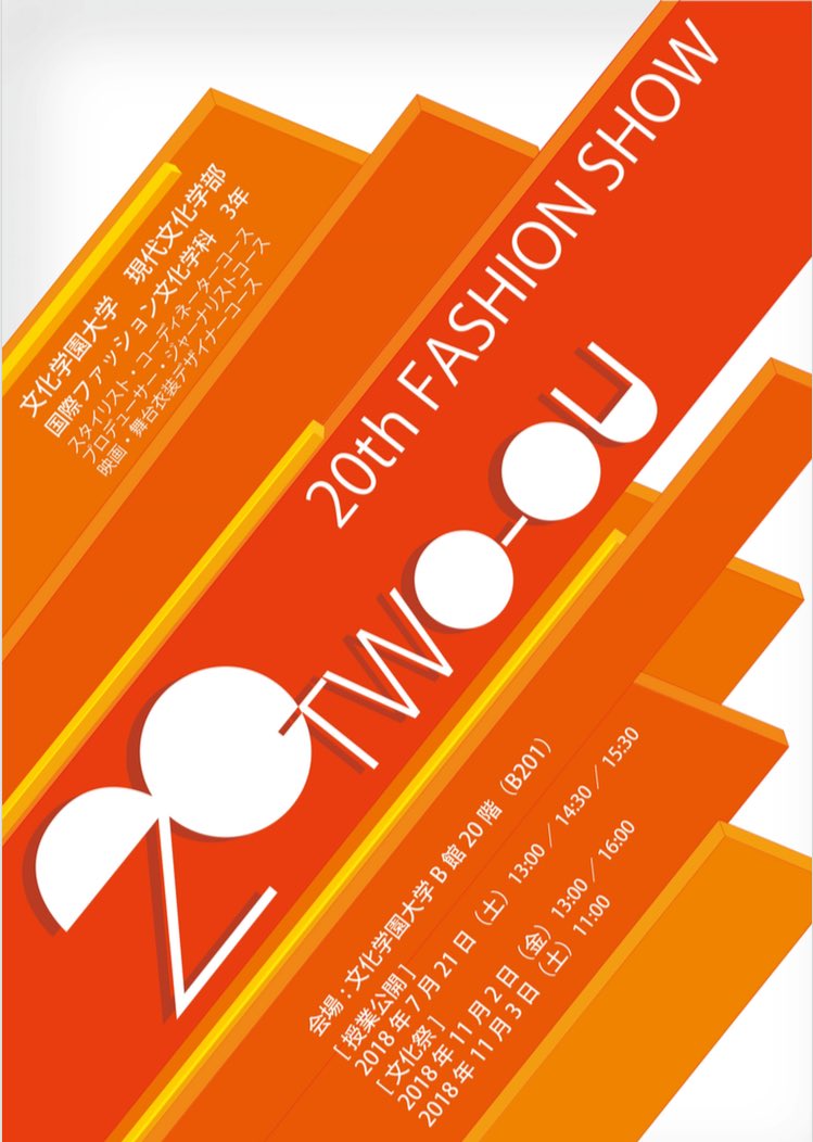 第21回 Expoch Kokusai Fs Twitter 第21回 Expoch Kokusai Fs Twitter