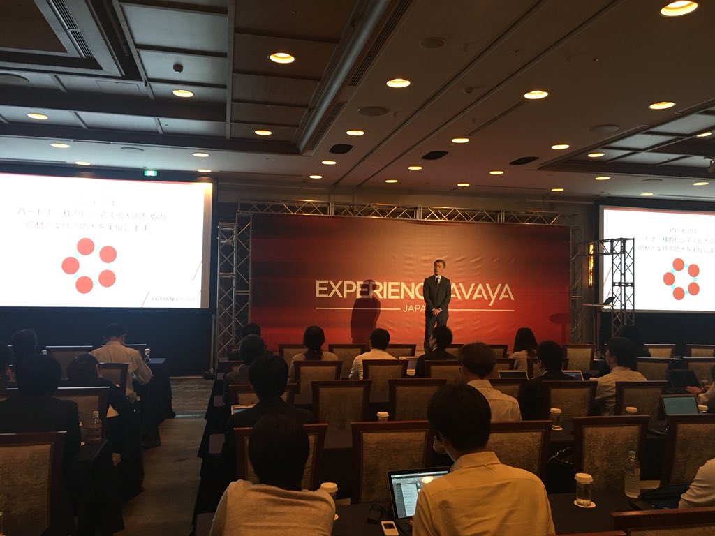 Wong_Jacqueline's tweet photo. We are fully engaged. Our customers are differentiating themselves using technologies. We together have every opportunity and the knowledge and the capacity to help our customers succeed. An equal system with parents is a must #ExperienceAvaya @AvayaAPAC #Tokyo @FadiMoubarak_AV https://t.co/Gb4KFWmQtf