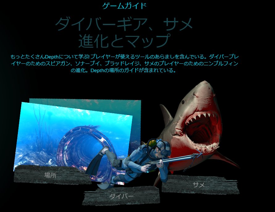 サメ映画祭公式 かわいいサメ映画図鑑 En Twitter で新作サメゲームが発表されたようですね 弊サメ のオススメゲームは 怖いのが大丈夫な人向けには仁義なき人間vsサメバトル Depth 美しいサメが好きな人向けにはダイビングアドベンチャー Abzu がオススメ サメ映画祭公式 かわいいサメ映画図鑑 En Twitter で新作サメゲームが発表されたようですね 弊サメ のオススメゲームは 怖いのが大丈夫な人向けには仁義なき人間vsサメバトル Depth 美しいサメが好きな人向けにはダイビングアドベンチャー Abzu がオススメ