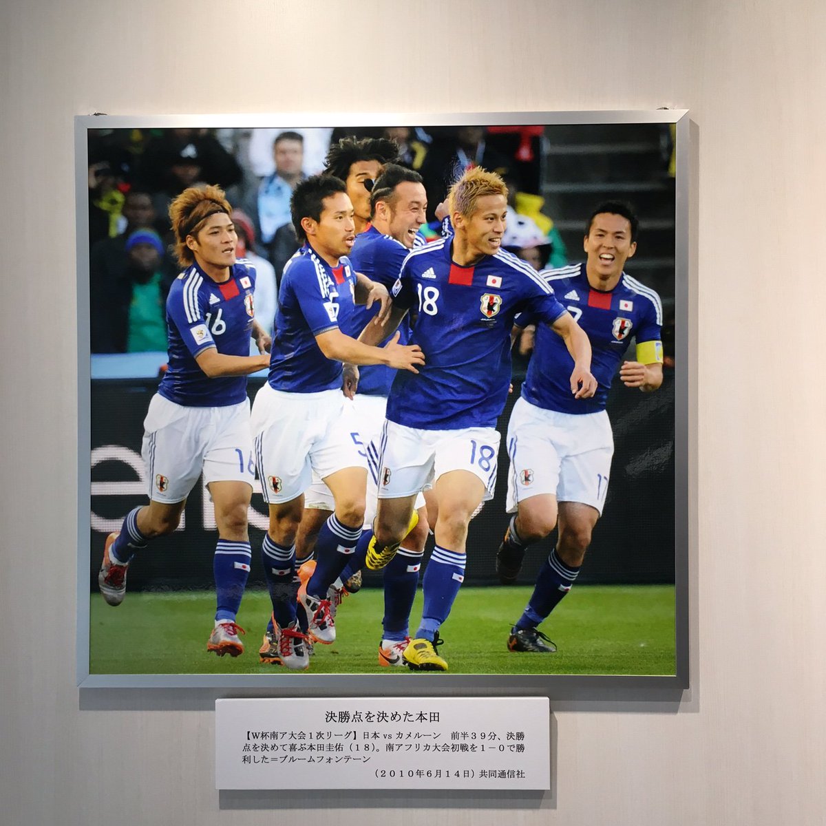 ট ইট র 西武池袋本店 18 Fifa ワールドカップ ロシア大会速報写真展を開催 まずは 同時開催 日本 代表アーカイブ写真展 をcheck 過去の大会や予選など 日本代表の活躍や印象に残る名シーンを展示 T Co Arkyjniavj 現地からの速報写真を6 21