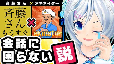 斉藤さんのtwitterイラスト検索結果 古い順 斉藤さんのtwitterイラスト検索結果 古い順