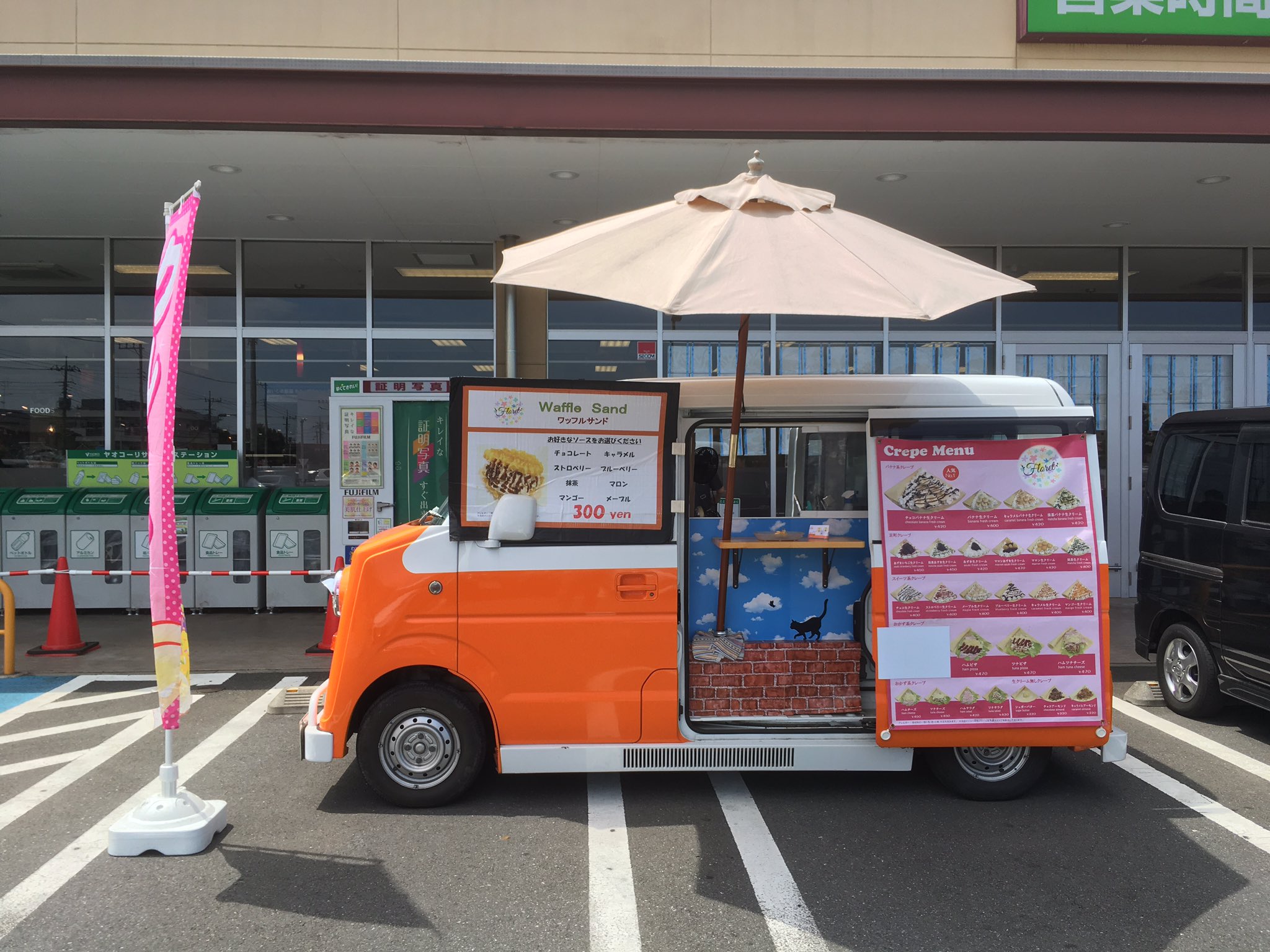트위터의 移動販売のクレープ屋fl Ret 님 ヤオコー新座店様で出店しております 今日は暑いですねー 扇風機が活躍中です きっとまた夕方から涼しくなると思うので皆様クレープを食べに来てくださいねー クレープ ワッフル スイーツ 移動販売