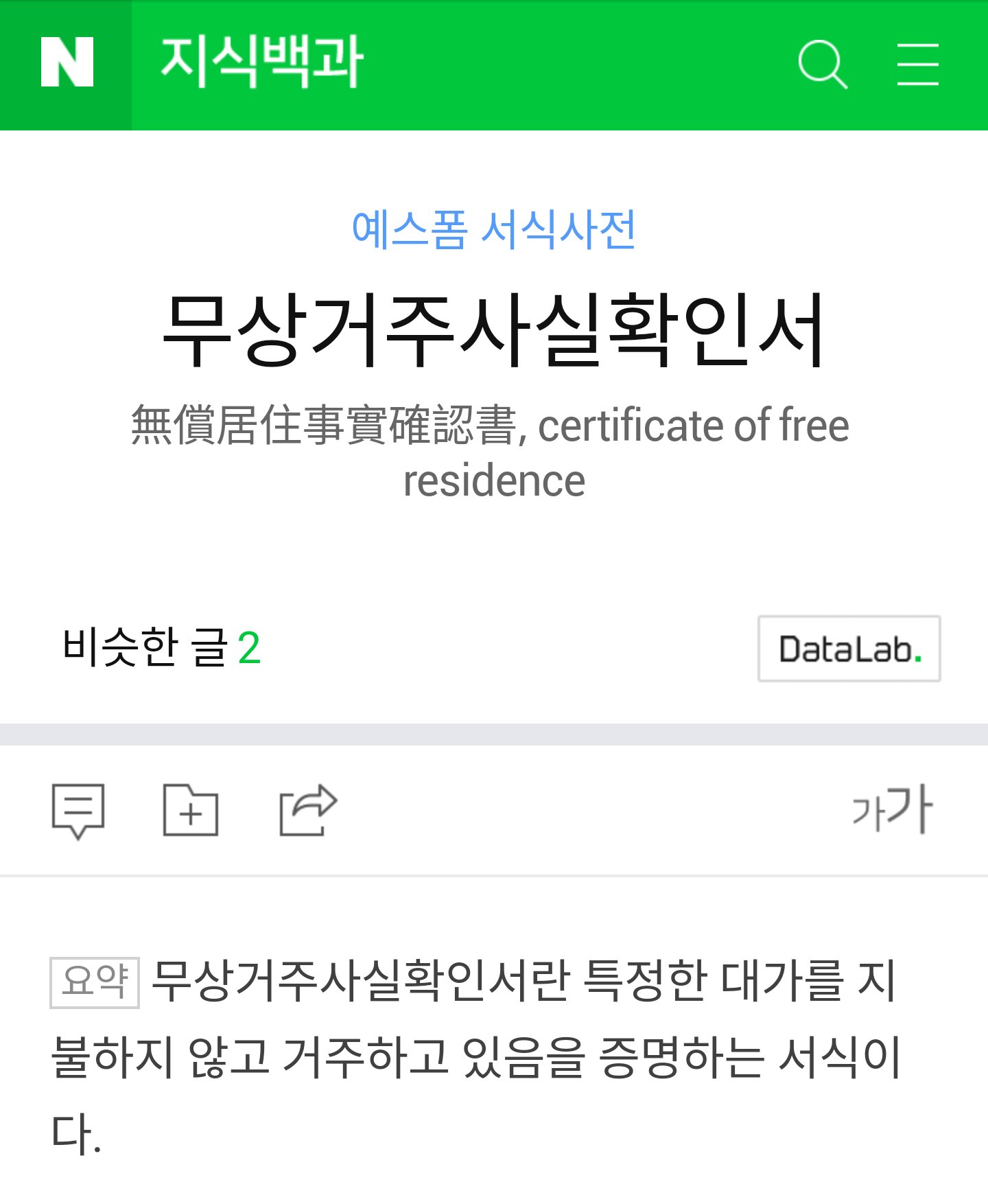 히마(히마의 새싹공간지원기금) on Twitter: 히마(히마의 새싹공간지원기금) On Twitter: