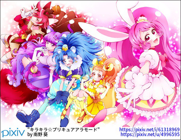 Twitter 上的 Br0929 プリアラ キラキラ プリキュアアラモード イラスト 南野 葵 Pixiv T Co Fcaufio7i5 T Co Caykjq7ini Twitter