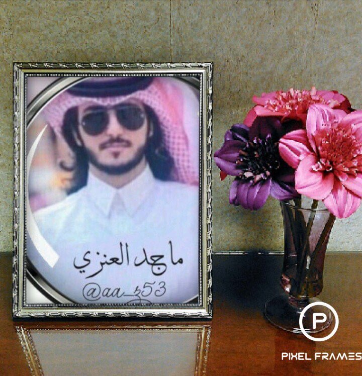 531_za's tweet photo. ياصبح بعد الليل وش عندك علوم
انا متفائل في صباحك تباشير
كم واحد في خاطره جرح وهموم
لا شاف شمسك قال يالله عسى خير

#متفائل https://t.co/OZ42s6JOok