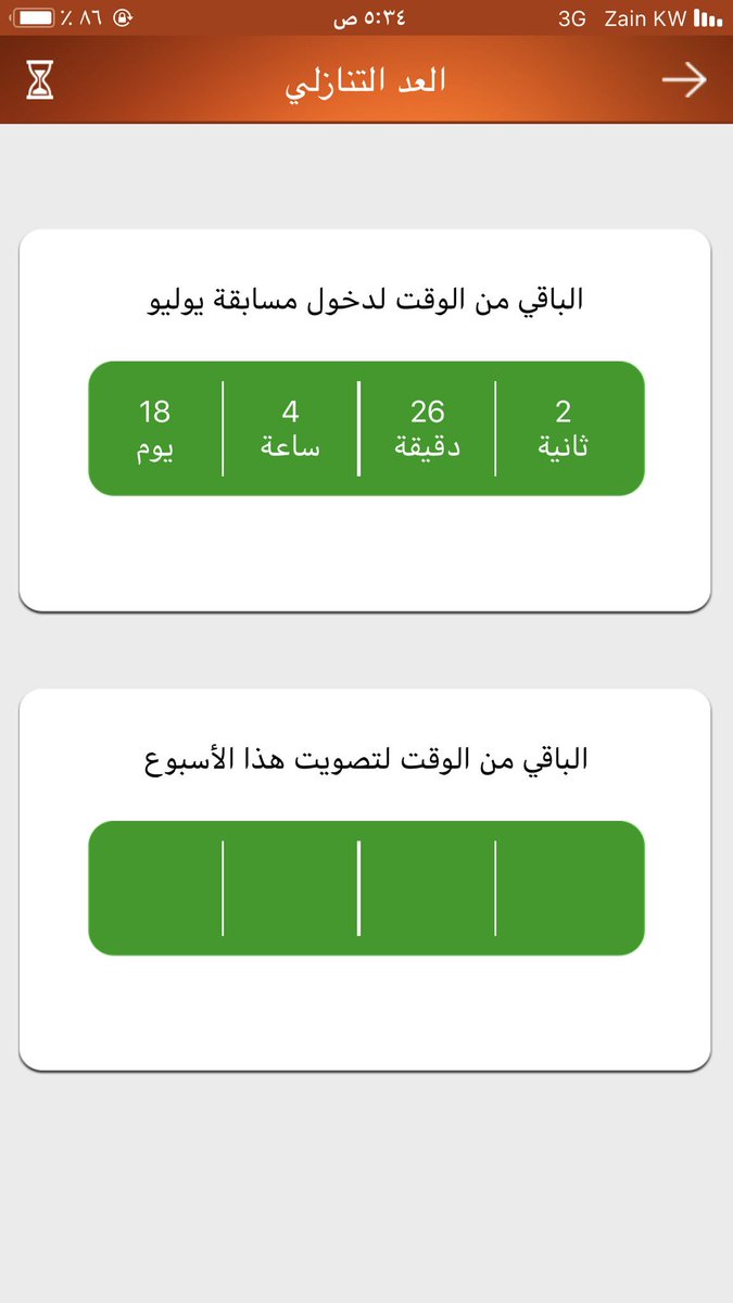 Mr_bean_a's tweet photo. صور  فيديوا وارسل المقطع الى تطبيق مواهب وادخل المنافسه بين المواهب https://t.co/agaLmcCu1i