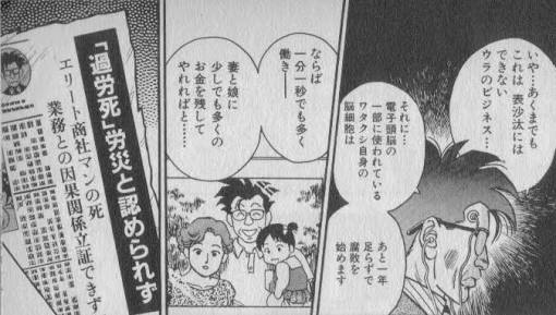 富沢順のtwitterイラスト検索結果 古い順 富沢順のtwitterイラスト検索結果 古い順