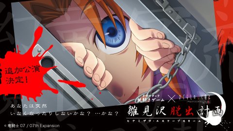 ひぐらしのなく頃のtwitterイラスト検索結果 古い順