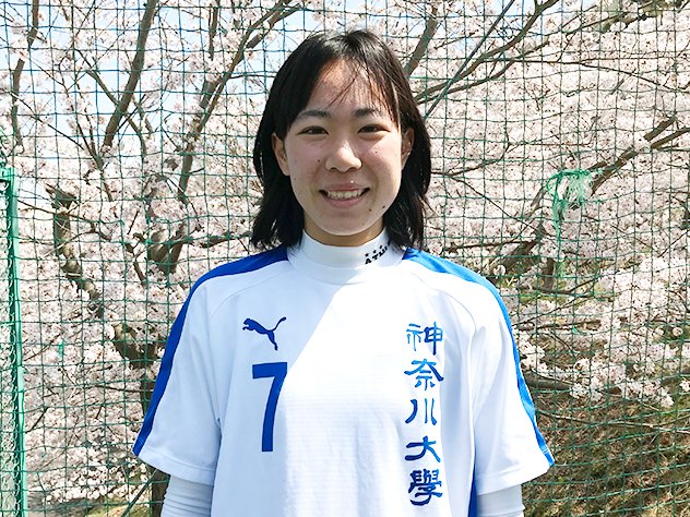 神奈川大学 公式 Na Twitteru 女子サッカー部 小野奈菜選手 経営学部1年 がu 日本女子 代表イングランド遠征 6 19 25 メンバーに選出されました 神奈川大学 神大 女子サッカー部 サッカー U 日本女子代表 T Co Lb4jlqmzt7 T Co 神奈川大学 公式 Na Twitteru 女子サッカー部 小野奈菜選手 経営学部1年 がu 日本女子 代表イングランド遠征 6 19 25 メンバーに選出されました 神奈川大学 神大 女子サッカー部 サッカー U 日本女子代表 T Co Lb4jlqmzt7 T Co