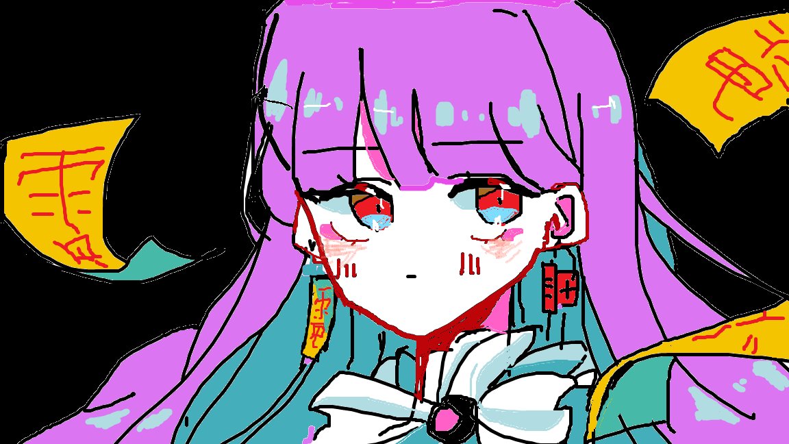 웹툰 최애 그림판 마우스작으로 그렸음 깔깔깔깔