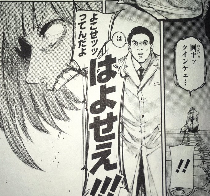 ハイルのtwitterイラスト検索結果 古い順