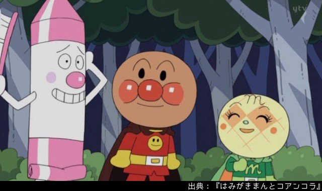 アンパンマン日替わり紹介bot 1405話ｂパート はみがきまんとコアンコラ 18年 コアンコラ のところに歯磨き指導に来たはみがきまん しかし 虫歯の説明を聞いて怖くなったコアンコラはその場から逃げ出してしまった