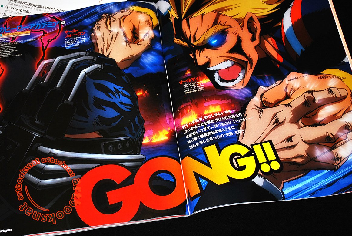 artbooksNat's tweet photo. My Hero Academia goes for dark and dramatic in its spread with All Might, from the latest Newtype #bnha https://t.co/PpvomgAxZ7