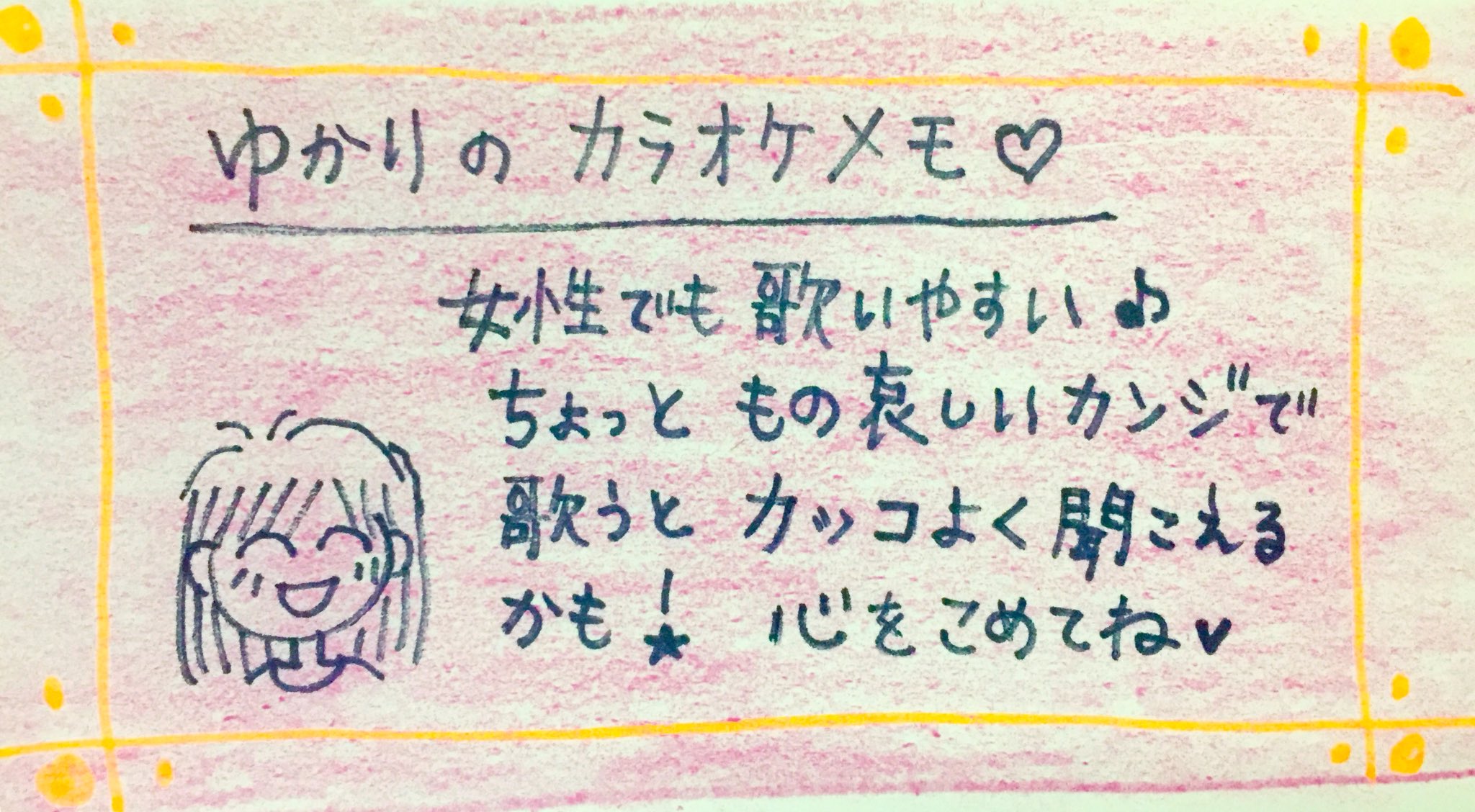 ট ইট র Yukari 今日の一曲 は 斉藤和義 の やさしくなりたい 家政婦のミタ の主題歌 この曲を聴くと松嶋菜々子さんの 恐い演技を思い出す 当時も心に響く歌だなーと思ったけど 今聴くと歌詞が 今