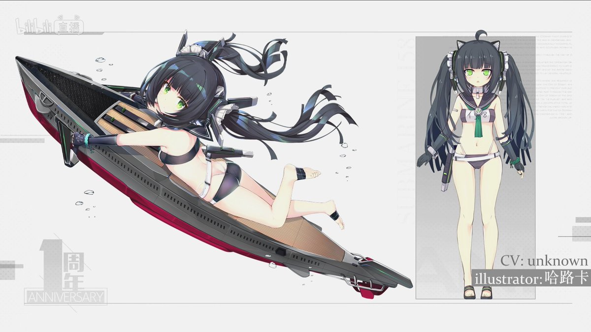 アズールレーン公式 艦船紹介 潜水艦 伊58 かの大戦で最後まで活躍していた伊号潜水艦の一隻 物静かで落ち着いている性格で ほんの少し人見知りであるため よくローテンションだと思われがち 趣味は巻き貝集め 次回更新後に実装された 潜水艦