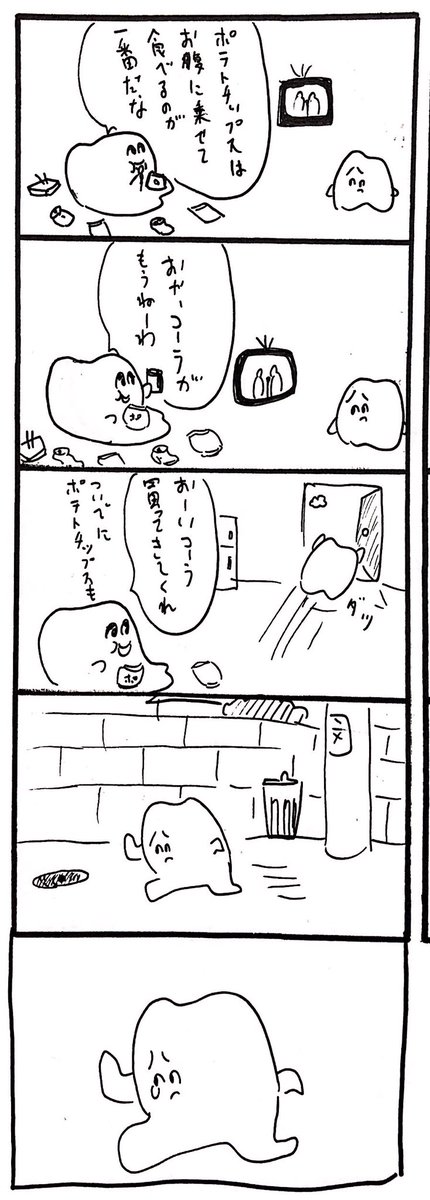 あの頃のあなたに戻ってよ 