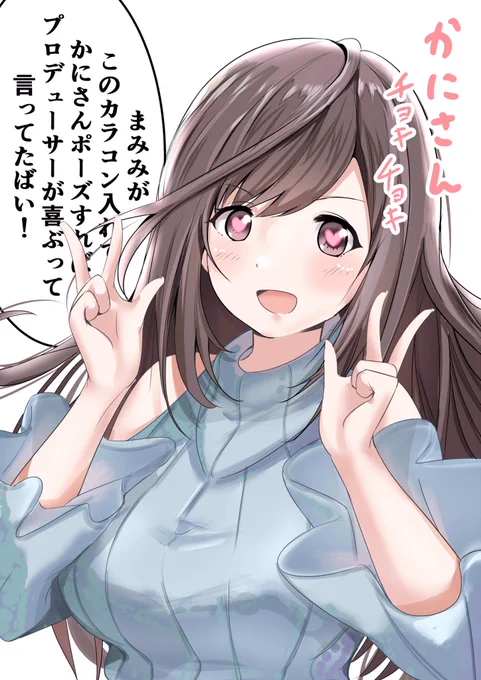 凛世ちゃんと恋鐘のイラスト〜お題箱から!
#シャニマス 