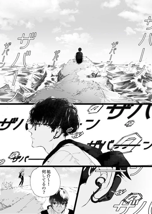 男ボーカルが歌う切ないラブソングが好きすぎて、そんな感じの読み切り(22ページ)を描きました。

👇無料公開中

【漫画】『グッバイ・プレイリスト。』 #ldnews 
https://t.co/W7szLHRChG 
