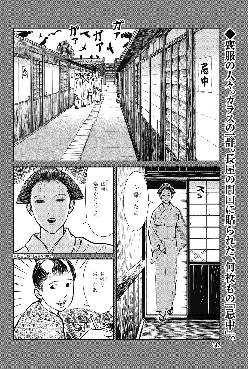 コミック乱ツインズ よりそうゴハン 鈴木あつむ 病気の母を思いやって作った 芳芳 幼少時代の思い出の品ーー 石焼豆腐 コミック乱ツインズ よりそうゴハン 鈴木あつむ 病気の母を思いやって作った 芳芳 幼少時代の思い出の品ーー 石焼豆腐