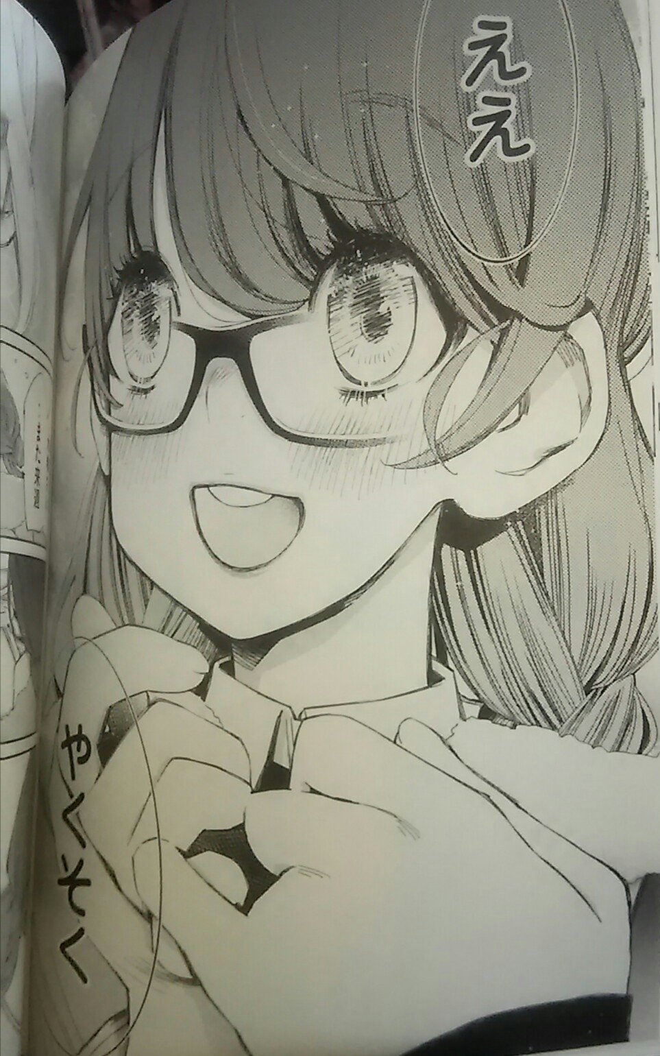 西見堂亜子 Cerca Del Twitter Twitter