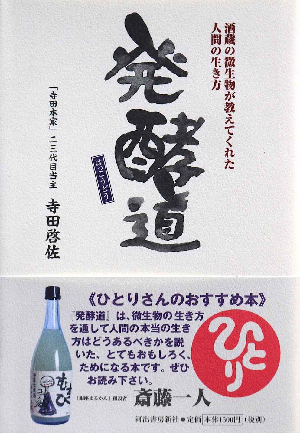 三宅商店【公式】 on X: