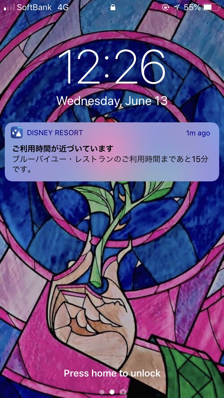プライオリティシーティング Twitter Search Twitter