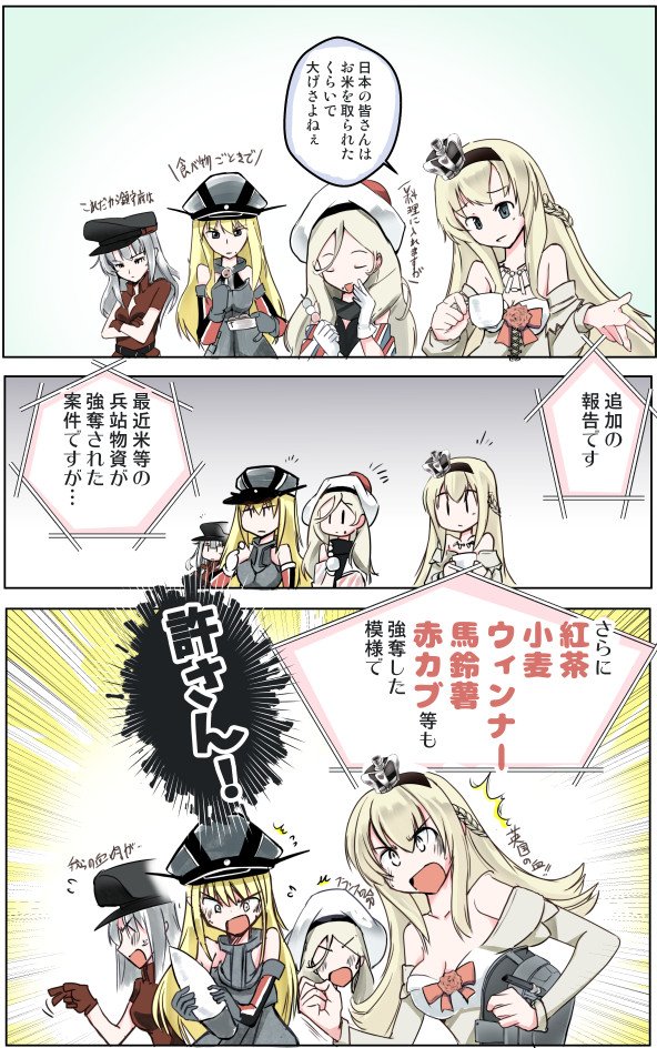 ミニイベントお疲れ様でしたー
#艦これ 