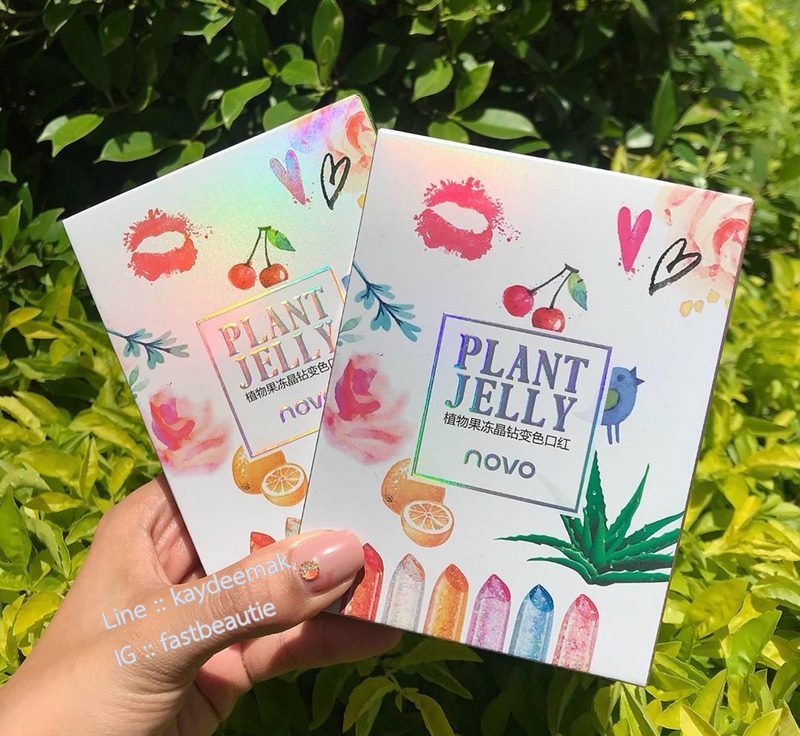 makeupchilli's tweet photo. ลิปเจลลี่ Novo Plant jelly ลิปเจลลี่สีใสหอมหวานเปลี่ยนสีปากให้ระเรื่อสีชมพู 
ลิปเจลลี่สีใส 

แท่งละ 80 บาท
3 แท่ง 200 บาท 
12 แท่ง 690 บาท 
#ไม่รวมค่าจัดส่ง 
.
#ลิปเจล #ลิปnovo #ลิปมัน #ลิปมันเปลี่ยนสี #ลิปบาล์ม https://t.co/lfaI0tboPK