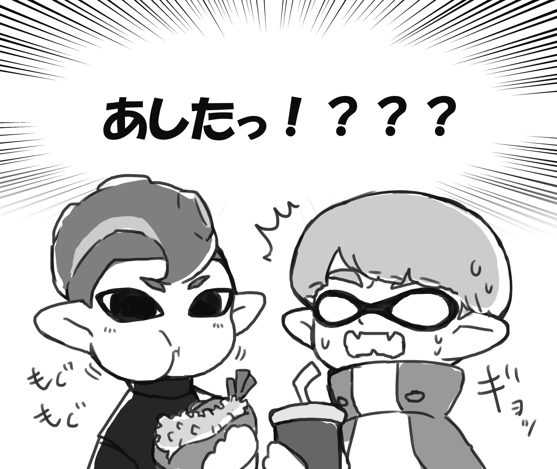 紅狼 على تويتر Splatoon2 スプラトゥーン2 タコボーイ あしたタコ配信という事実に驚きを隠せないんです ありがとうございますらくがき 紅狼 على تويتر Splatoon2 スプラトゥーン2 タコボーイ あしたタコ配信という事実に驚きを隠せないんです ありがとうございますらくがき