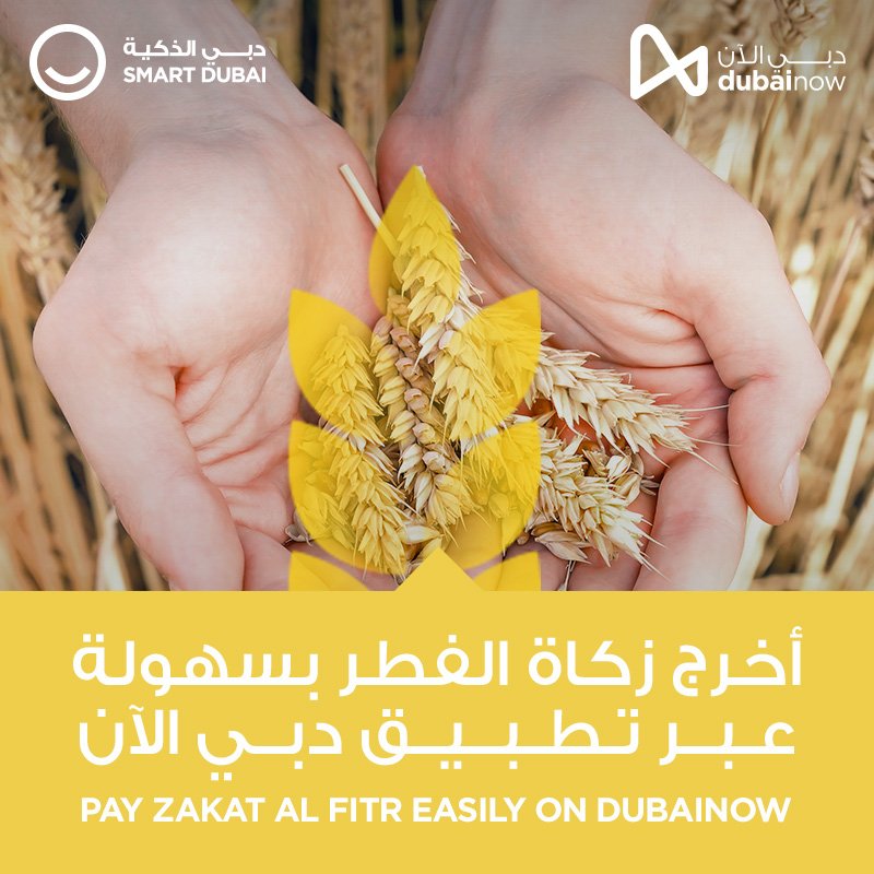 DigitalDubai's tweet photo. Paying Zakat Al Fitr is made easy with the #DubaiNow app, download it now: https://t.co/LL7So1MY7x https://t.co/JLwyi8rZob