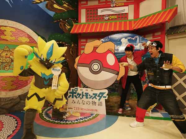 幻のポケモン ゼラオラの声はやまちゃん Sylph Watch