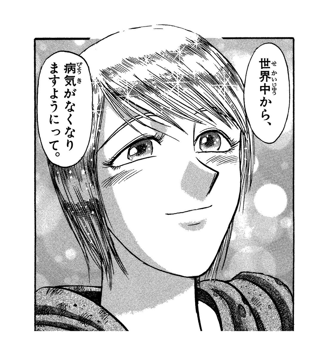 O Xrhsths Tvアニメ からくりサーカス 公式 Sto Twitter 機械仕掛けの名言振り返り企画 時を経ても色あせない名シーン満載 第21回はこちら フランシーヌ 世界中から 病気がなくなりますようにって からくりサーカス Karakuri Anime