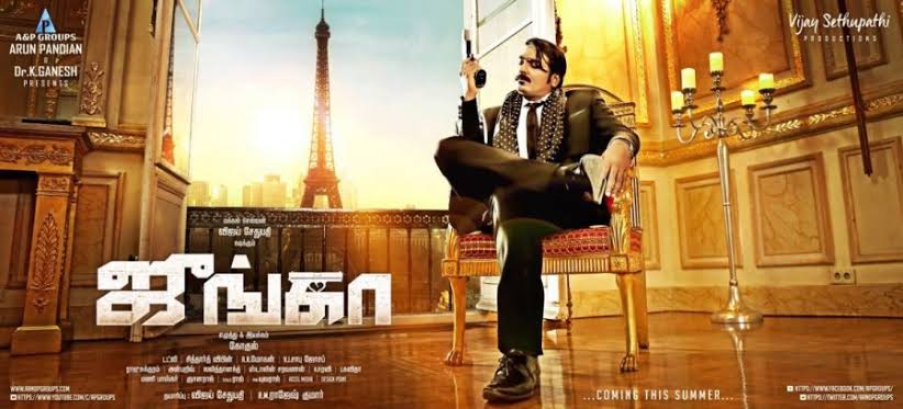 MURUGANCINEMAS1's tweet photo. #JungaAudioFromToday
#junga is another comedy entertainer from #VijaySethupathi and waiting for #jungadayATmurugan @MURUGANCINEMAS1 https://t.co/fHefPBnLRs