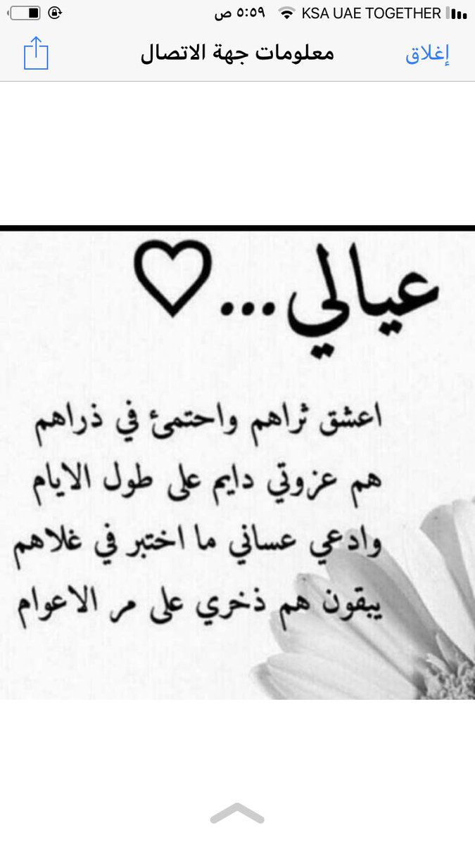 هلا (@norh33756582) on Twitter photo 