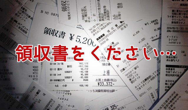 bochist's tweet photo. どーぞ『ネットショッピングで領収書発行は不必要？代わりのもので経費として十分認められる』https://t.co/sUoCkpY12L https://t.co/a4Yg4ELfcb