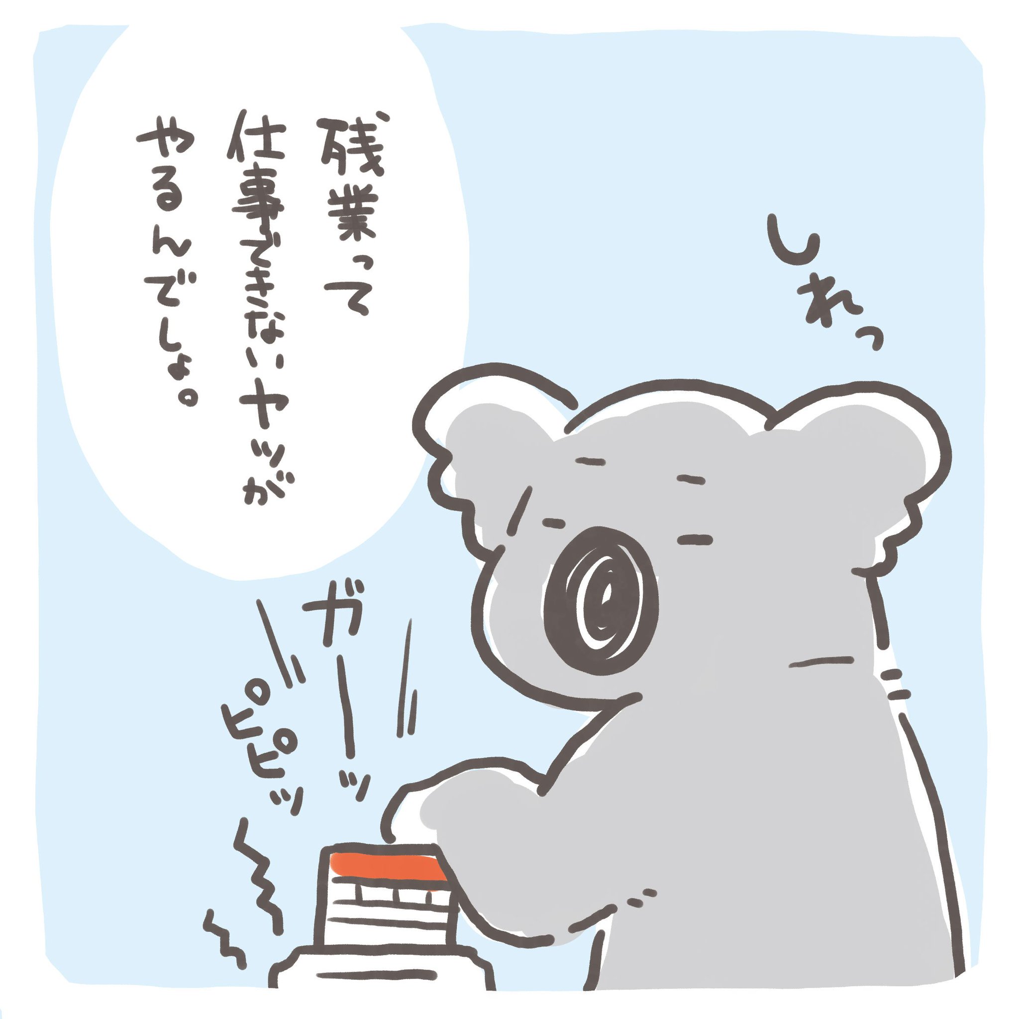 ホームページ お問い合わせ・ご相談（無料）