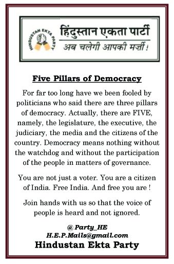 party_he's tweet photo. #IndiaFirst #IndiaAlways #EmpoweredCitizens #RealDemocracy
@ram_girdher @_STUcommunity @PeeDee_PeeDee @Jaya_Bansal  @anandmahindra @hvgoenka @udaykotak @hcmariwala @RNTata2000 @Bdutt @JashwantMehta @sanjayK73416757 @sardesairajdeep @PeeKayPedia @NayiDishaIndia @BhanuDhamija https://t.co/Rn0lpyJVQ1