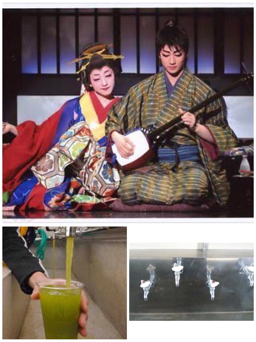 ジェラトーニャ 縣君に スカステで 教えてもらったんだけど 宇治市って 学校の蛇口からお茶が 出るんですって 一つお利口になりました ありがとう縣君 右下赤い蛇口がお茶専用 蛇口からお茶画像だけでは 今一つ決まらないため 幕末新公の縣千とみちるちゃん