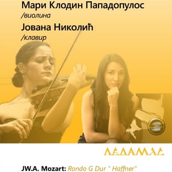mc_papadopoulos's tweet photo. Flying tomorrow to Belgrade ✈️🎶🎻
Excited to come back on stage with my dear Jovana Nikolic. 
#musicianlife #concert #belgrade #summerfestival https://t.co/MTtsyxYSeF