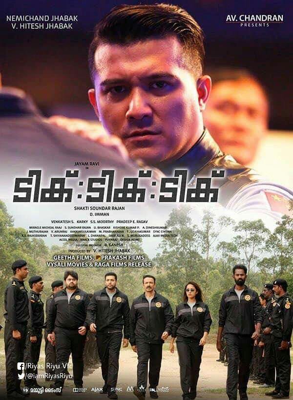CinemaWithAB's tweet photo. #TikTikTik Malayalam posters👌👌
June 22 release by #GeethaFilms 👍
#TikTikTikFromJune22
#9DaysToGoForTikTikTik
@actor_jayamravi @ShaktiRajan @JabaksMovies https://t.co/0acljeq1BB