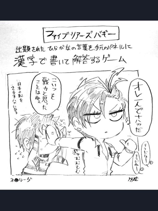 双又翔 ナンバカ第5部連載中 Arukarider さんのマンガ一覧 リツイート順 3ページ ツイコミ 仮 双又翔 ナンバカ第5部連載中 Arukarider さんのマンガ一覧 リツイート順 3ページ ツイコミ 仮