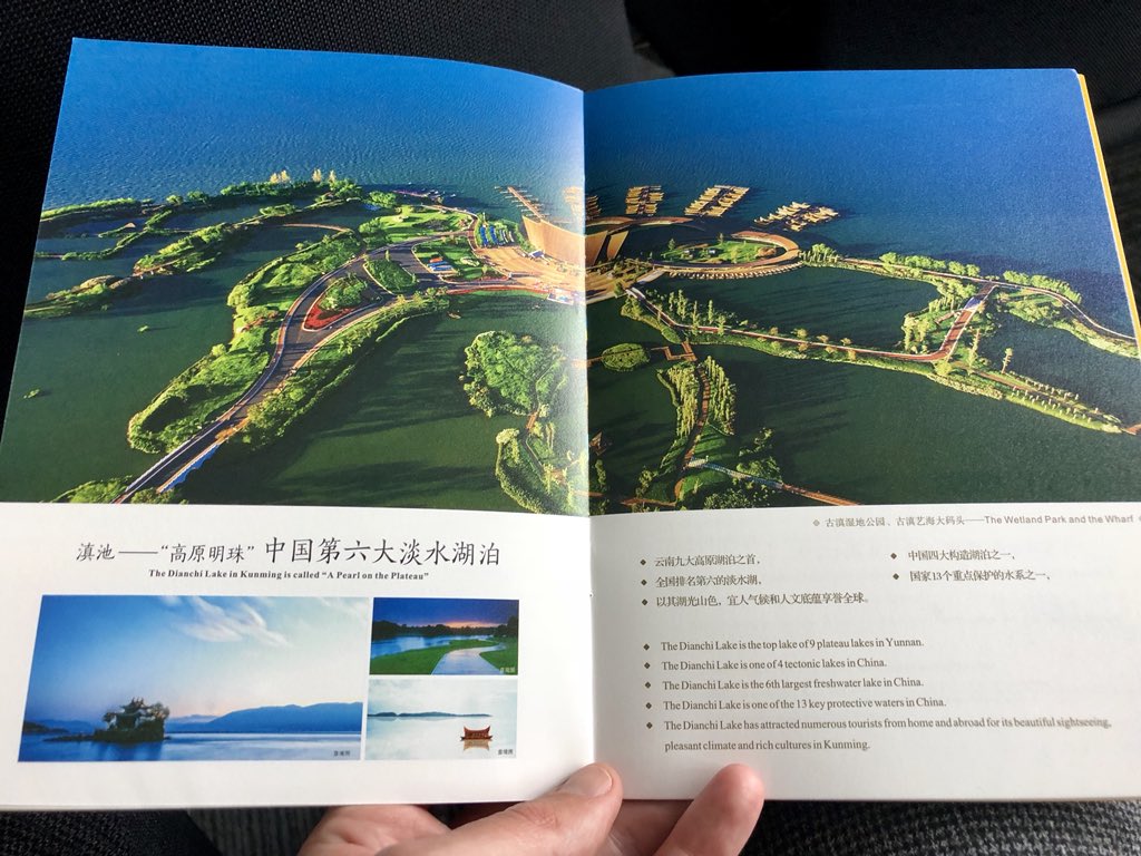 BenLavell's tweet photo. Finding out about the City of Eternal Spring, @CityofKunming, one of the most beautiful cities in China. The regional central city of the Belt &amp; Road initiative &amp; Flower City of the world. https://t.co/vSyGc5hnxP