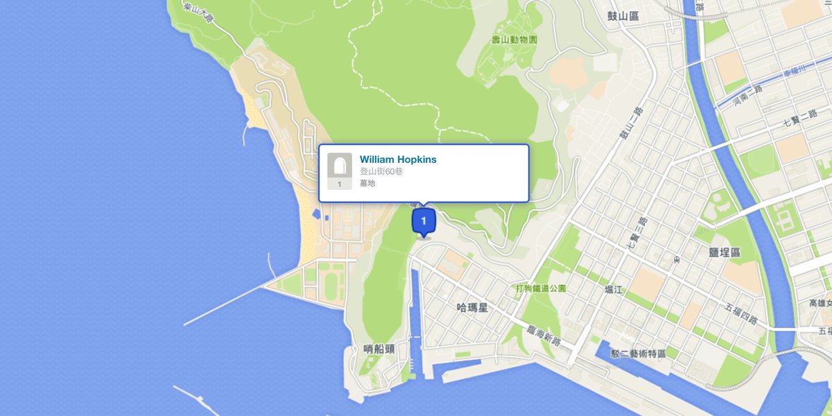 4sqtwn's tweet photo. It's rare to see western tombstone in Taiwan, not even a Irish one. But you can find it in the narrow alley near my home, covered w/ clothes from local people. William Hopkins who died in 1880 from drowning, after the boat capsized off the coast of Takao. https://t.co/dGeWA606R1 https://t.co/yL42AWBkXP