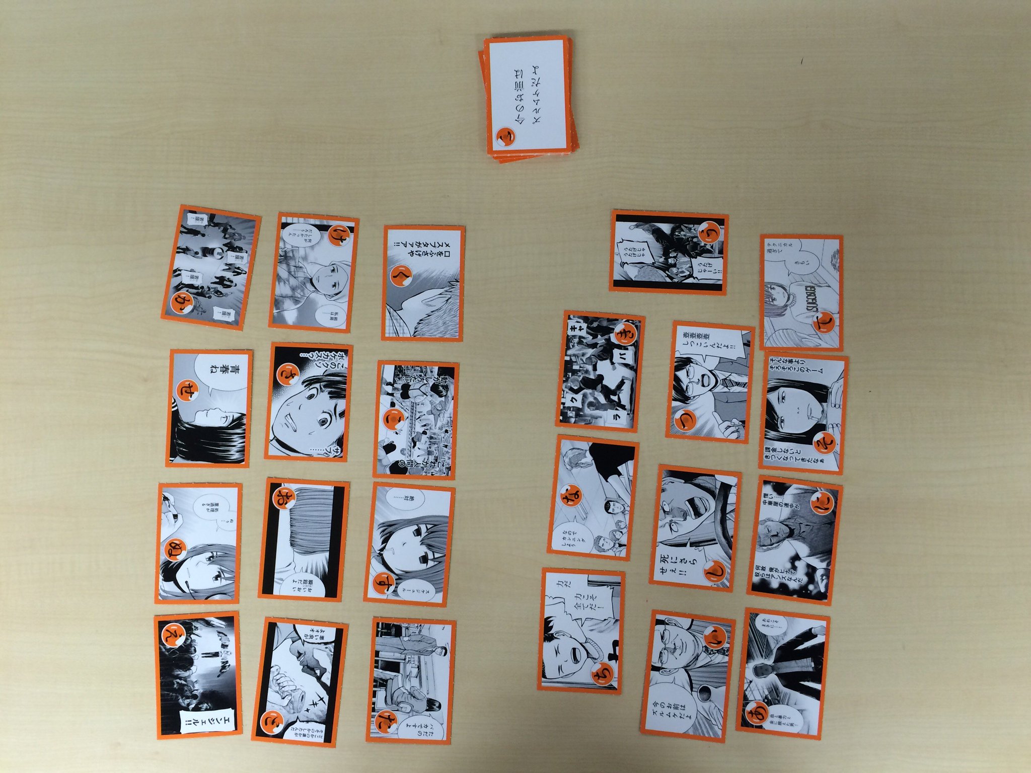 ハルタ ハルタ55号には ヒナまつり 名言かるた をとじ込みました 数々の名言 迷言を生み出し続ける ヒナまつり から 是非ともみなさんに声に出して読んでいただきたいセリフを選り抜き かるたにしました 55号には あ