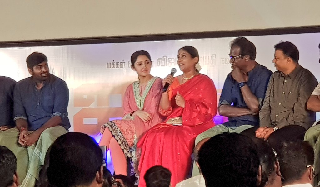 itisprashanth's tweet photo. பத்து வருஷம் முன்னாடி விஜய் சேதுபதியோட நடிச்சேன். " என் மூஞ்சியெல்லாம் மக்கள் ஏத்துபாங்களாமா ?" னு பாவமா கேப்பார்,  இன்னைக்கு அவர் கையால சம்பளம் வாங்குறேன், பெருமையா இருக்கு!! - சரண்யா பொன்வண்ணன் #JungaAudioLaunch https://t.co/DLmEohYcGG