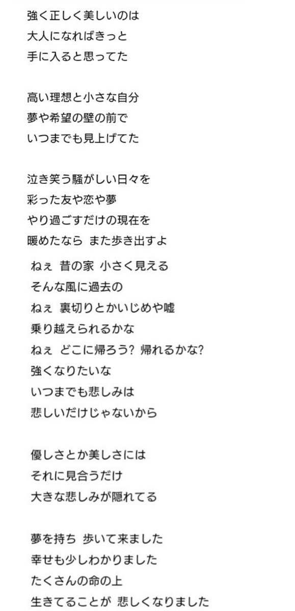 に 騒がしい 日々 YOASOBIがロッキンのトリに抜擢されたことについて個人的に想うこと