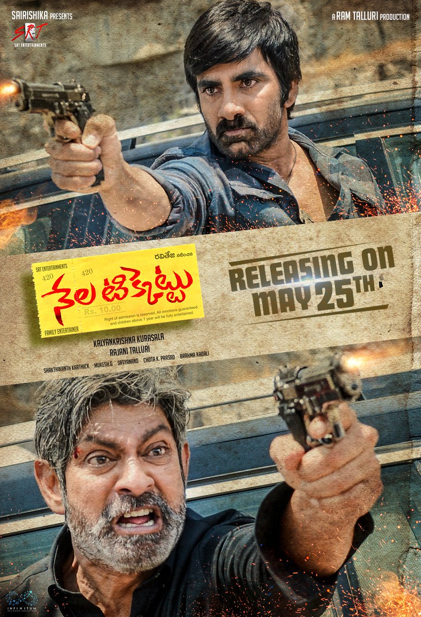 #NelaTicket Final Total WW Collections

andhraboxoffice.com/info.aspx?id=5…

Double Disaster!. 

Back to Back DD's for Raviteja. #TouchChesiChoodu