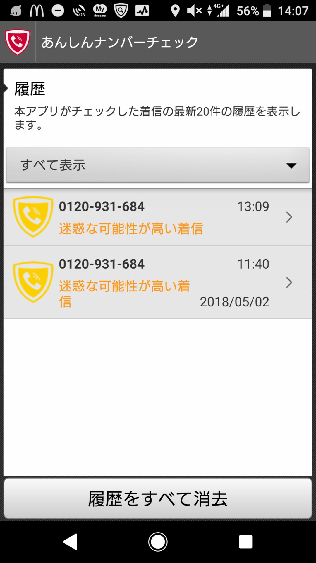 01ー931 684 01ー931 684